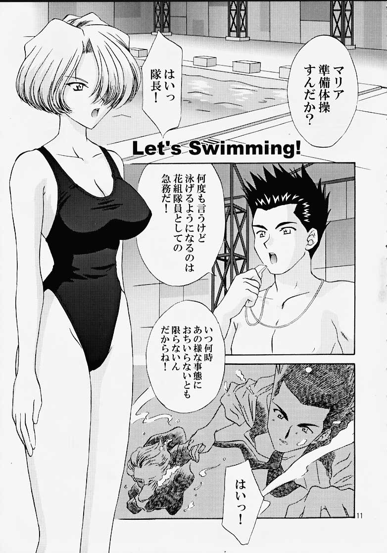 EXTASY page 12 full