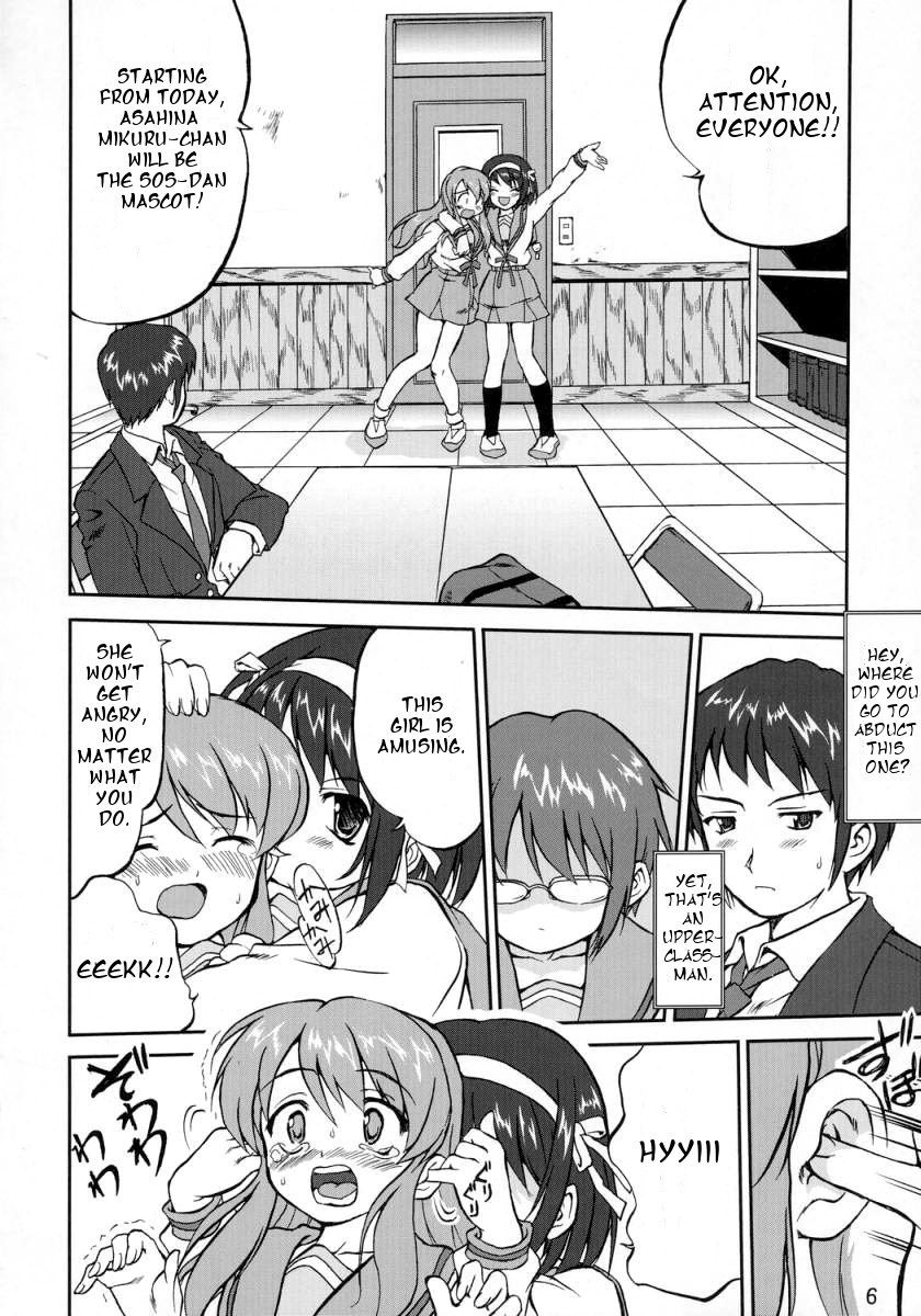 Suzumiya Haruhi no Fukujyu page 6 full