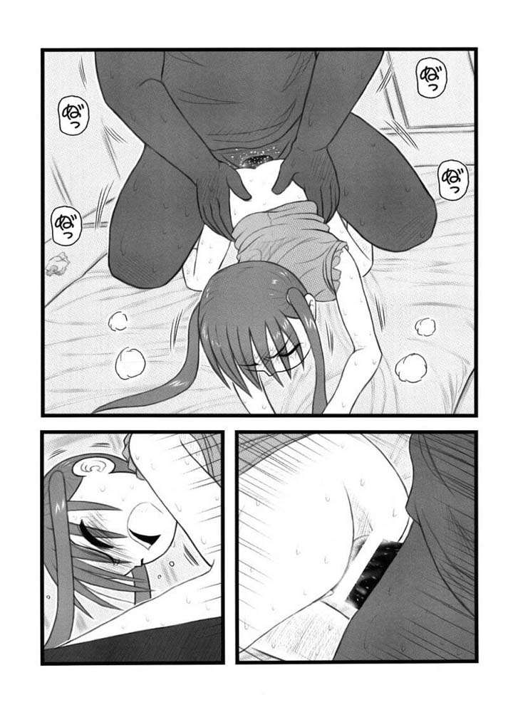 Ryoujoku Chichi to Musume to Seiteki Gyakutai AA page 11 full