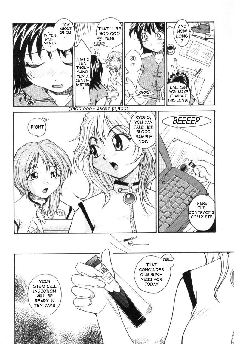 P Souken - P Total Bio-Chemical Laboratory page 12 full