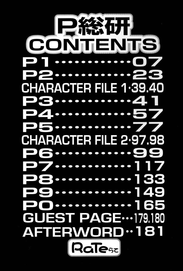 P Souken - P Total Bio-Chemical Laboratory page 4 full