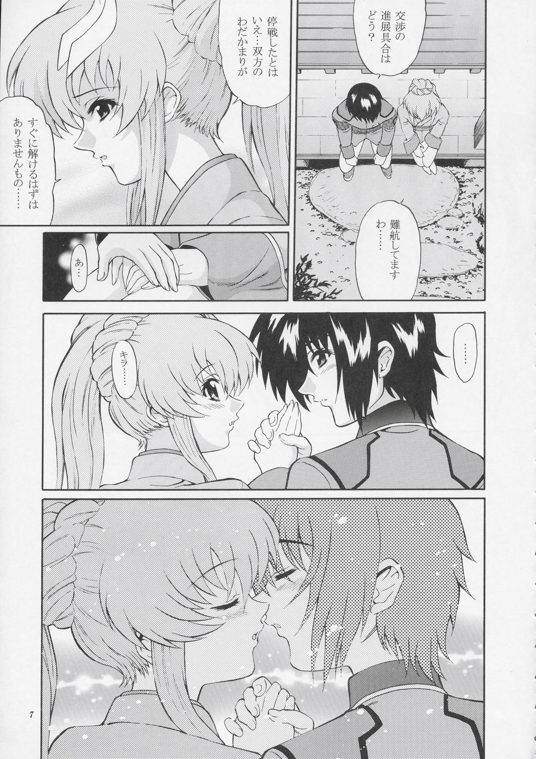 Sternness 2 page 6 full