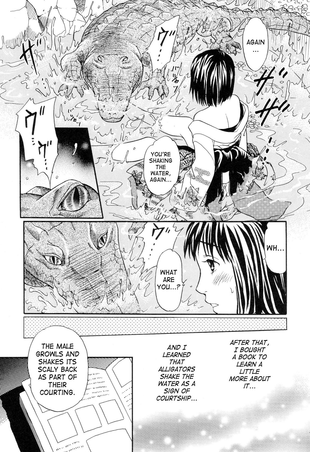 Suishin page 11 full
