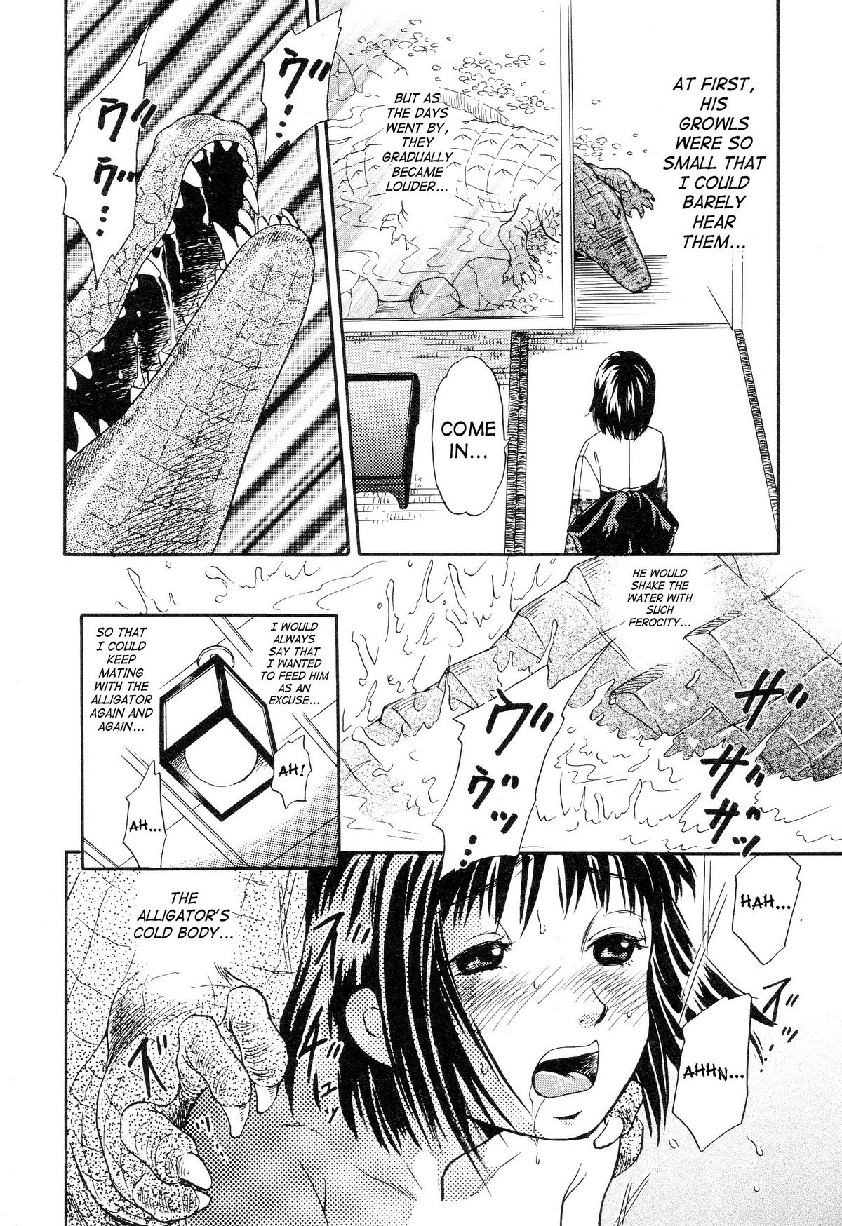 Suishin page 12 full