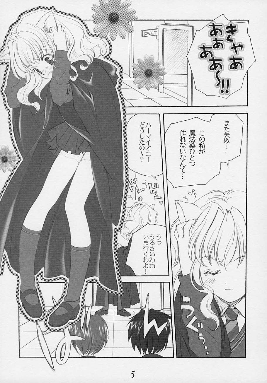 Oh My Honey! page 4 full