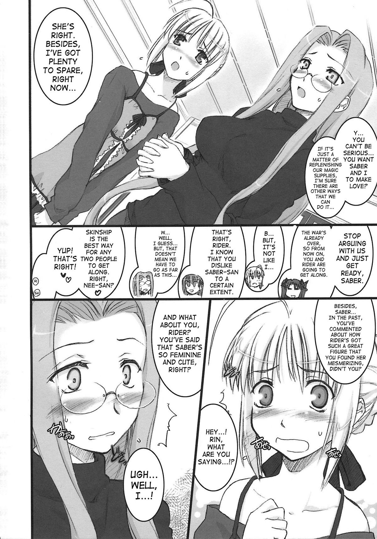 Snake and Dragon page 2 full