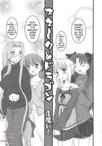 [Ouma Tokiichi] Snake and Dragon (Fate/Stay Night) [English] [SaHa] cover