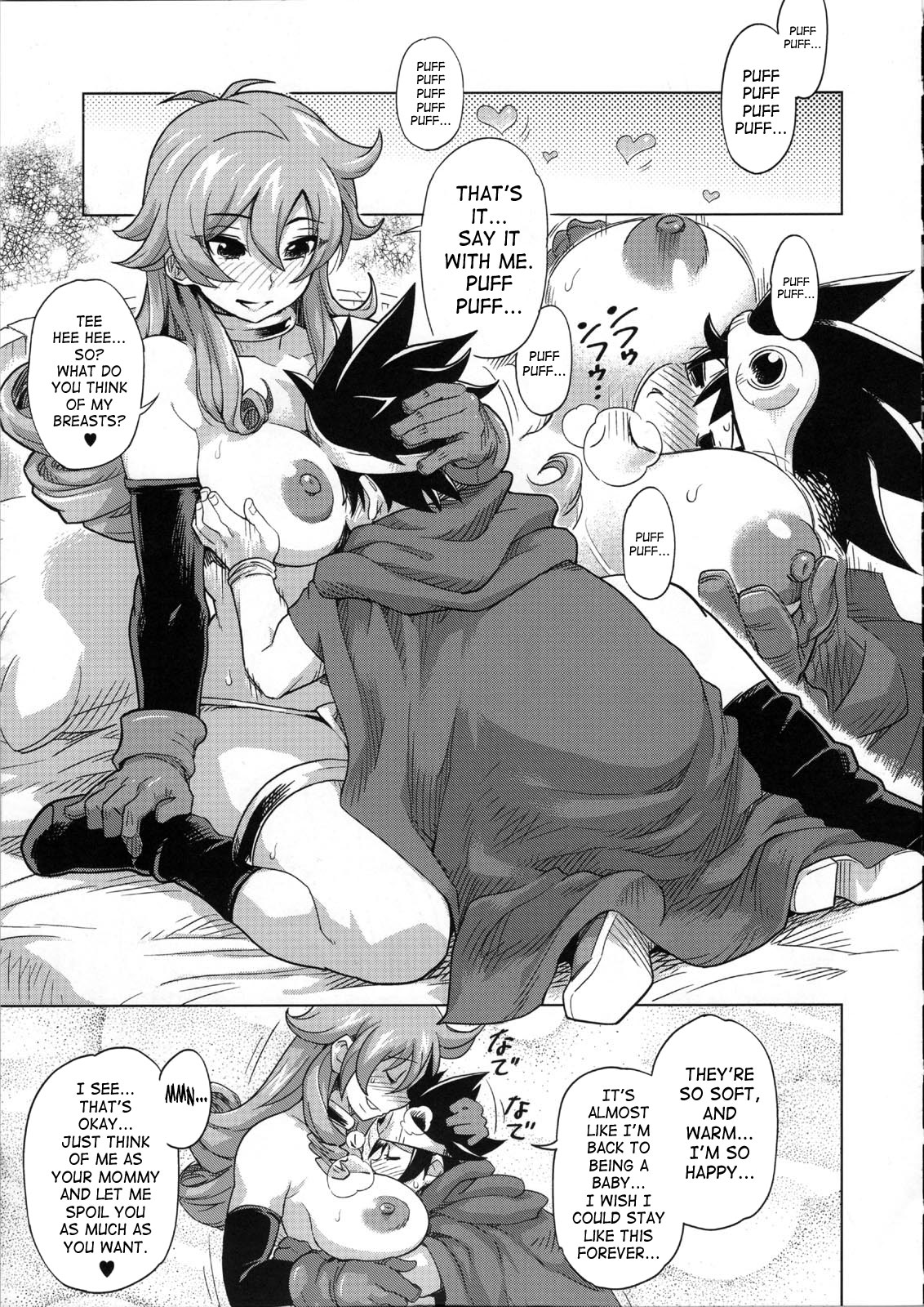 Bouken Shiyo! Kanzenban | Let's Have An Adventure! page 6 full