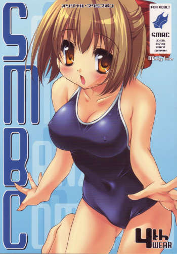 (C70) [Misty Isle (Sorimura Youji)] SMBC 4thWear cover