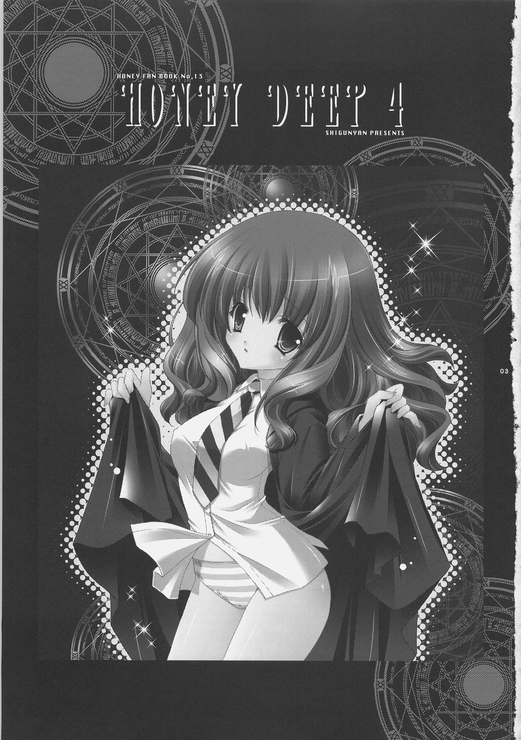 HONEY DEEP 4 page 2 full