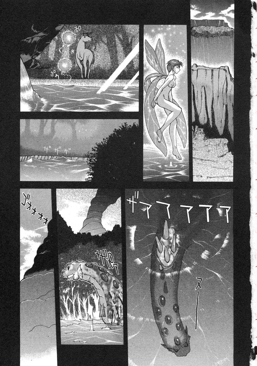 Master & Master page 7 full