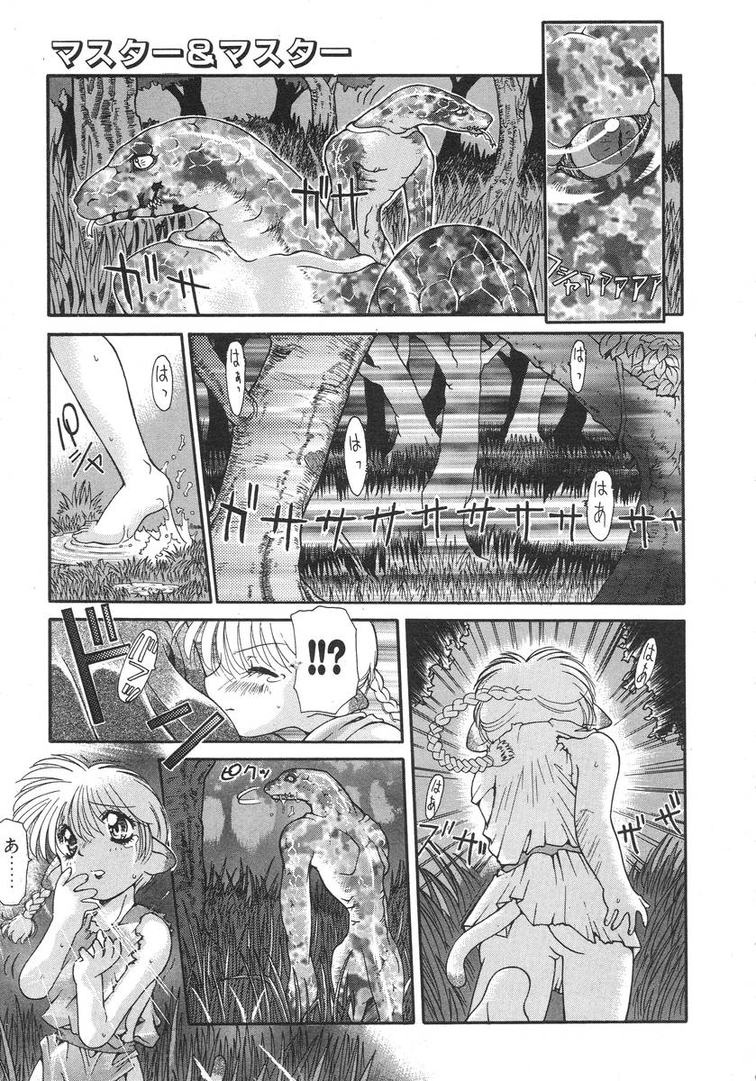 Master & Master page 9 full