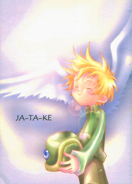 Ja-Ta-Ke page 1 full