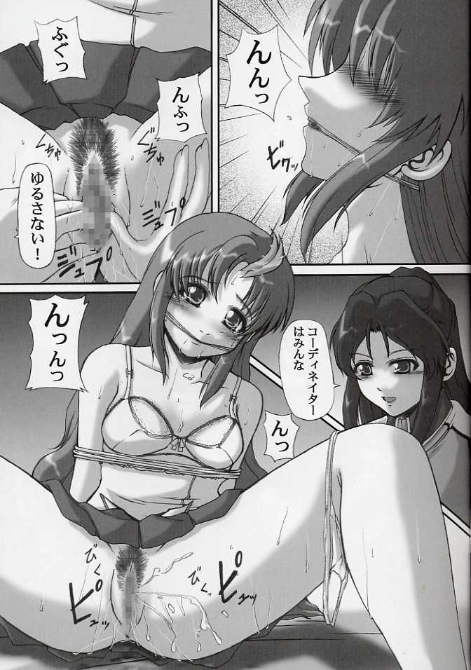 My Milky Way 2nd page 7 full