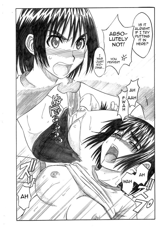 Yotsuba&! - Pretty Neighbor Omake page 12 full