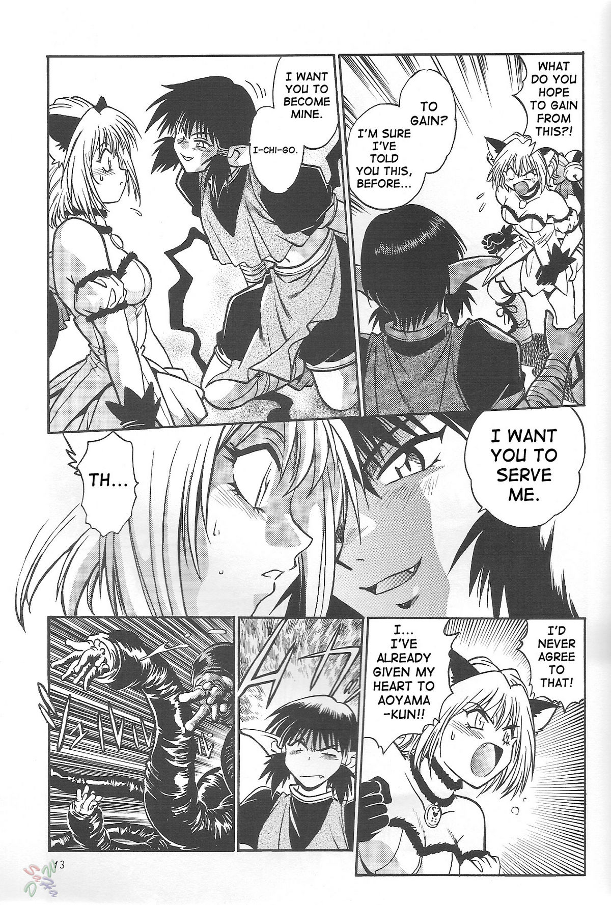 Tokyo Myu Myu   ｛SaHa｝ page 11 full