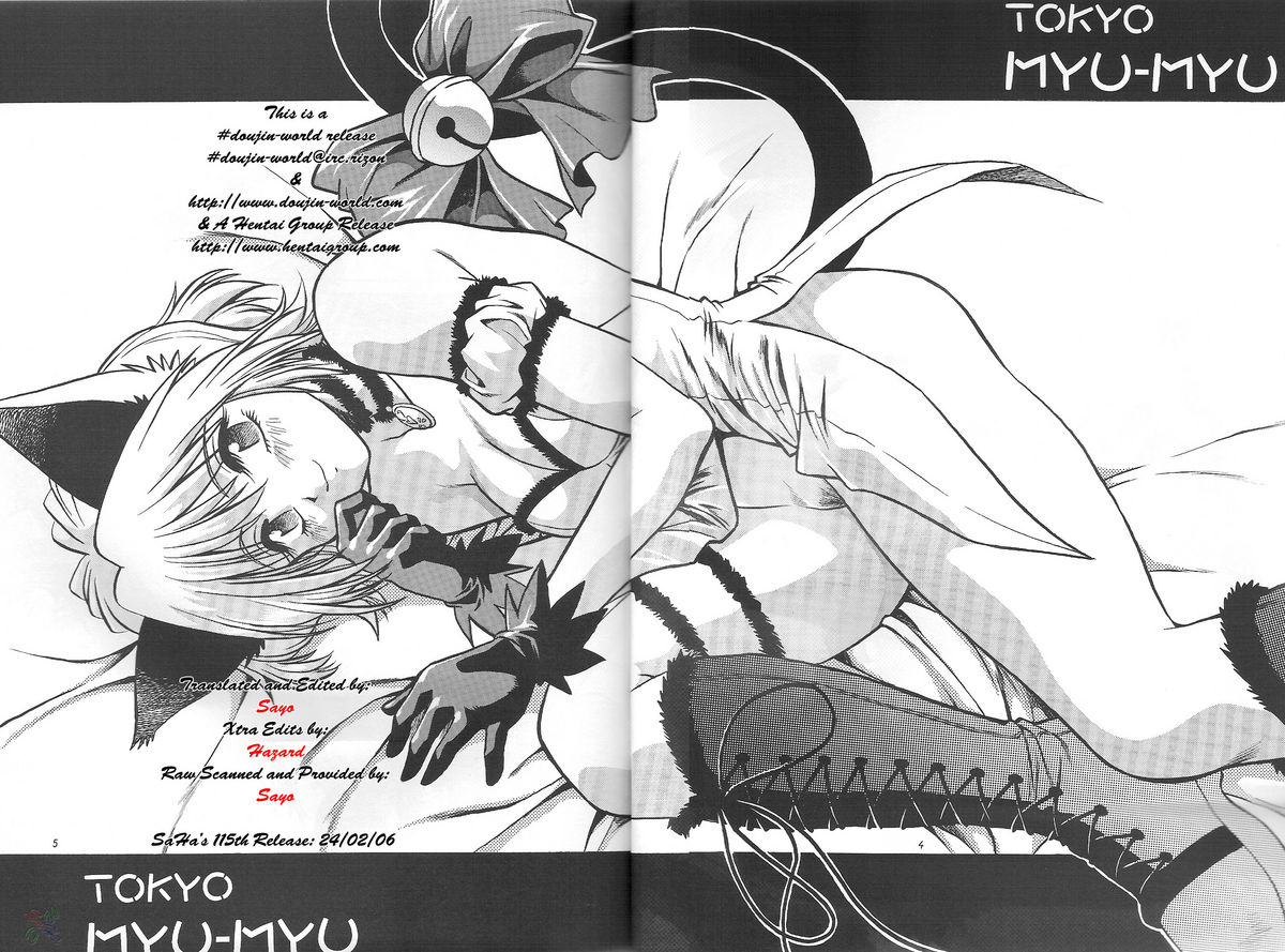 Tokyo Myu Myu   ｛SaHa｝ page 3 full
