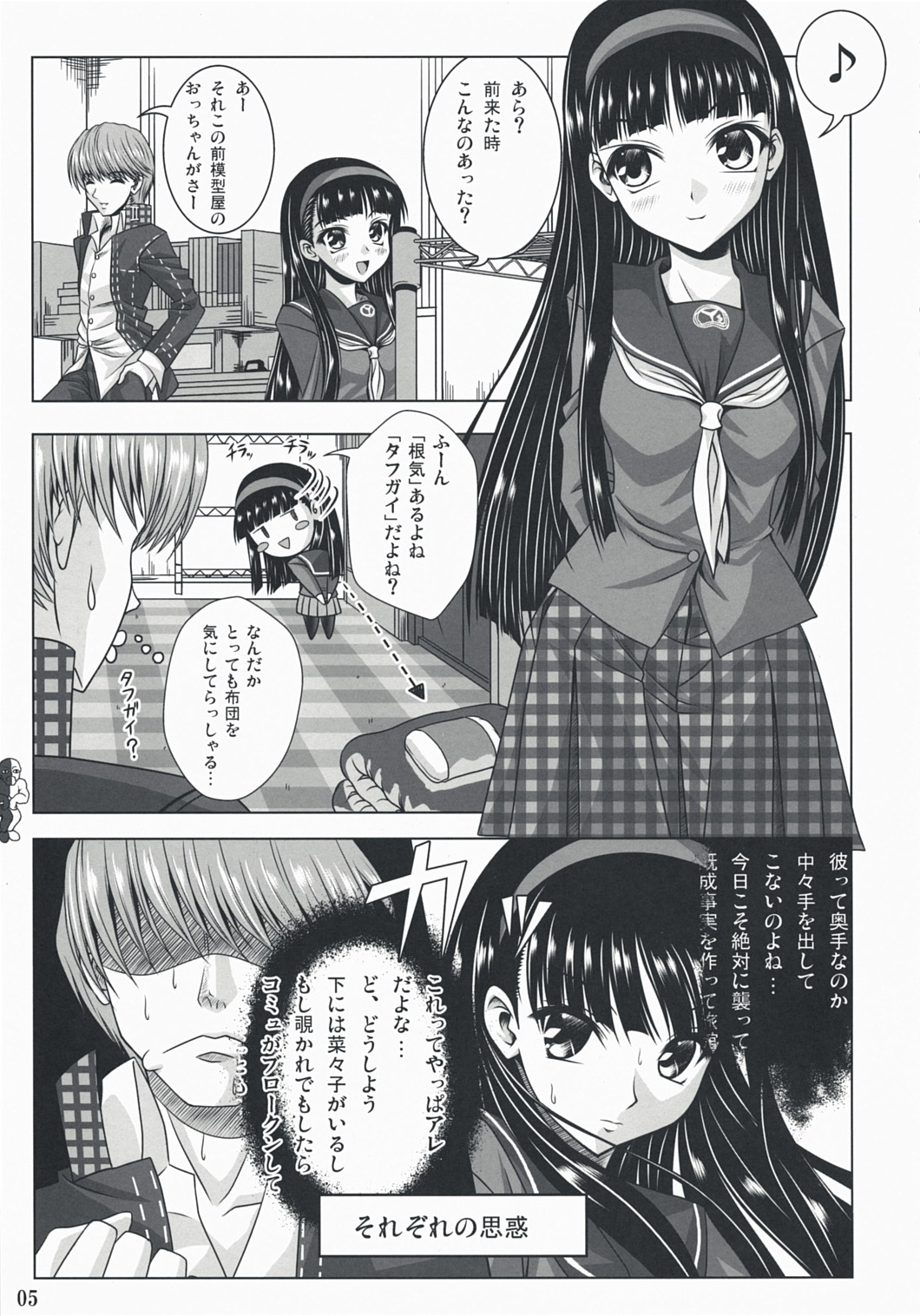 Community MAX page 5 full