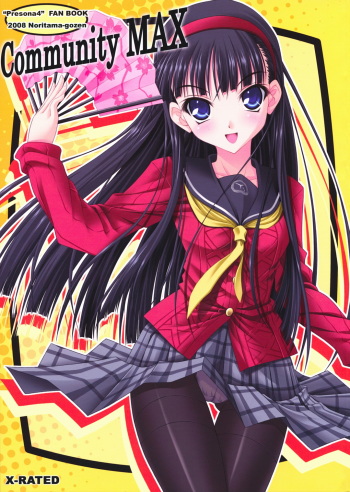(C74) [Noritama-gozen (Noritama)] Community MAX (Persona 4) cover