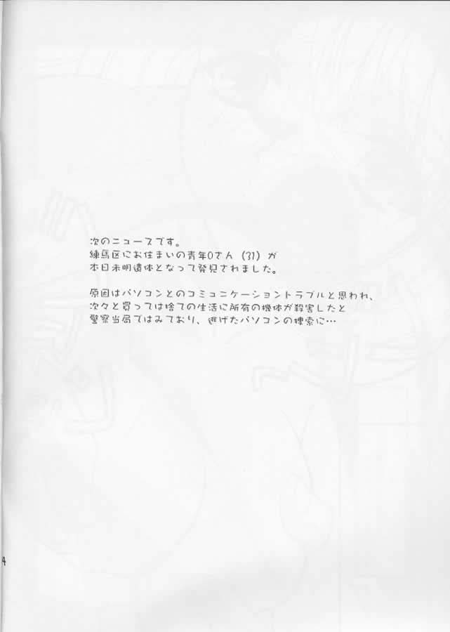 C01 page 12 full