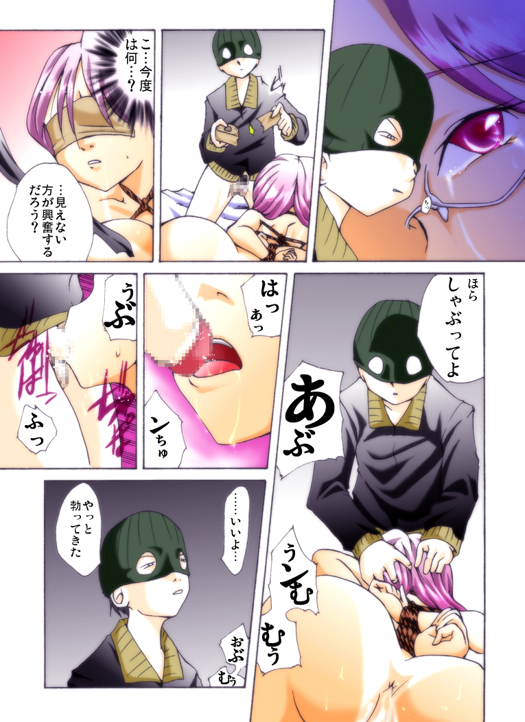 Yokubou Kaiki Dai 228 Shou -Ero you Ryoujoku Gekijou 2 Boku-tachi ga Tomodachi no Haha o Okashimashita.- page 11 full