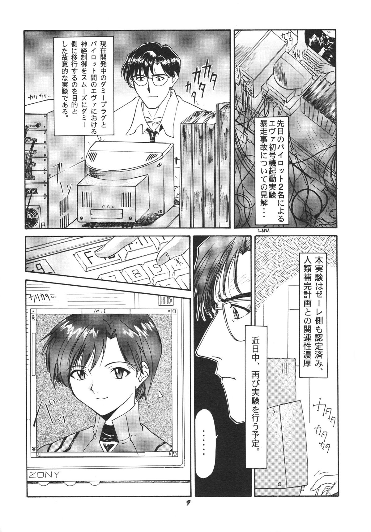 FSB page 10 full