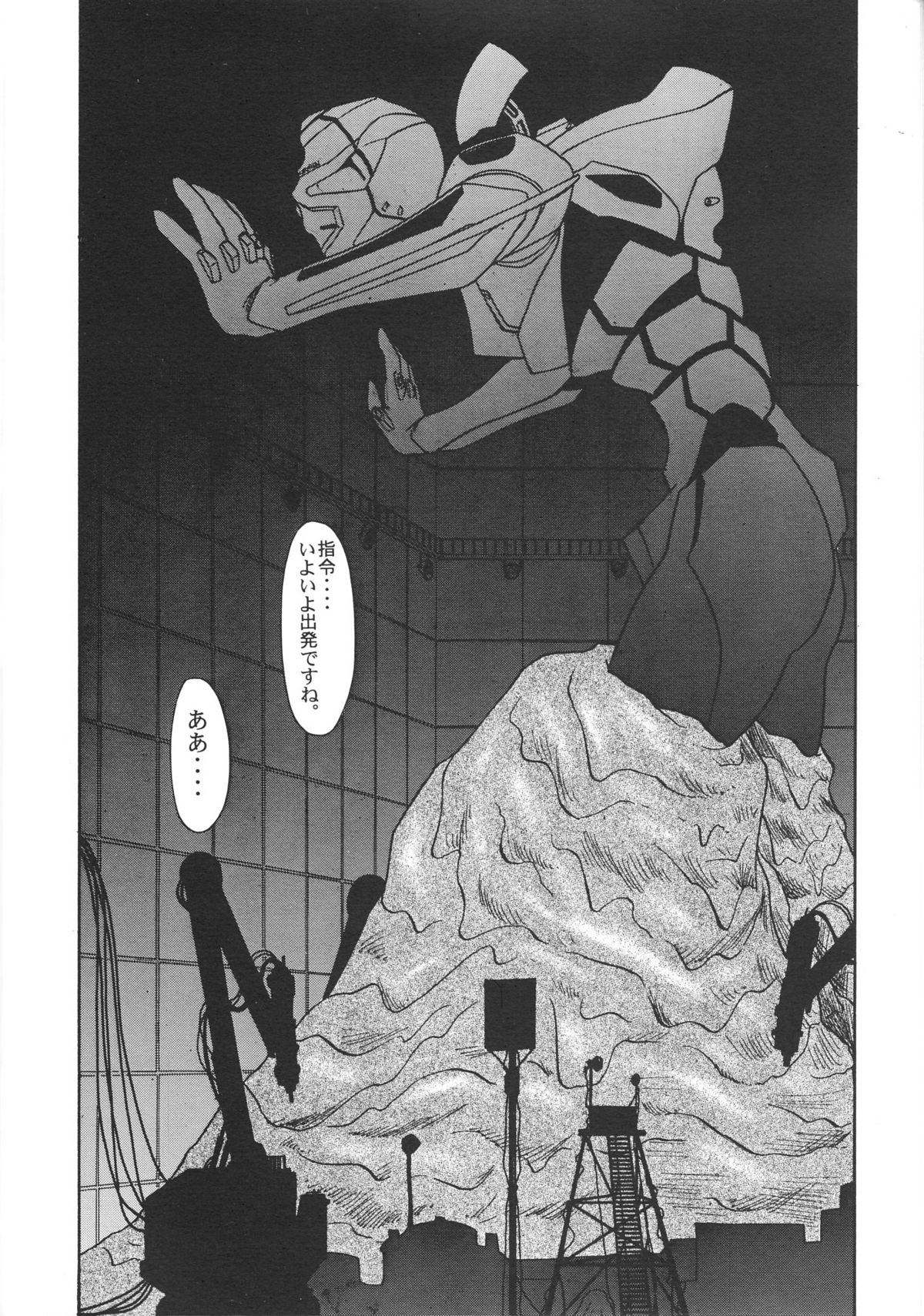 FSB page 11 full