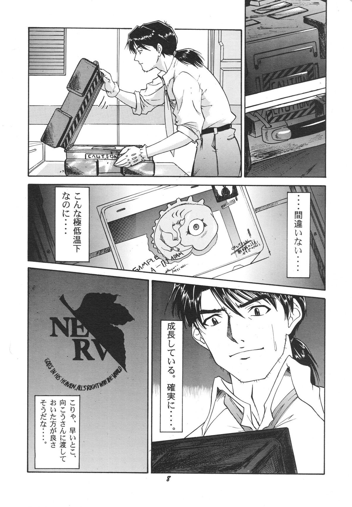 FSB page 9 full