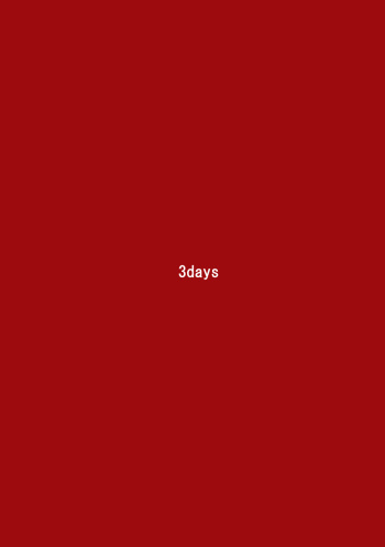 [MANIAC STREET] 3 Days (Neon Genesis Evangelion) cover