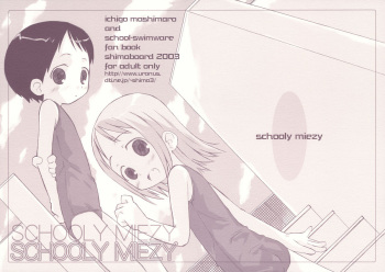 [Shimoboard (Shimosan)] Schooly Miezy Kanzenban (Ichigo Mashimaro) cover