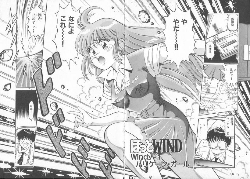 Hot Wind page 6 full