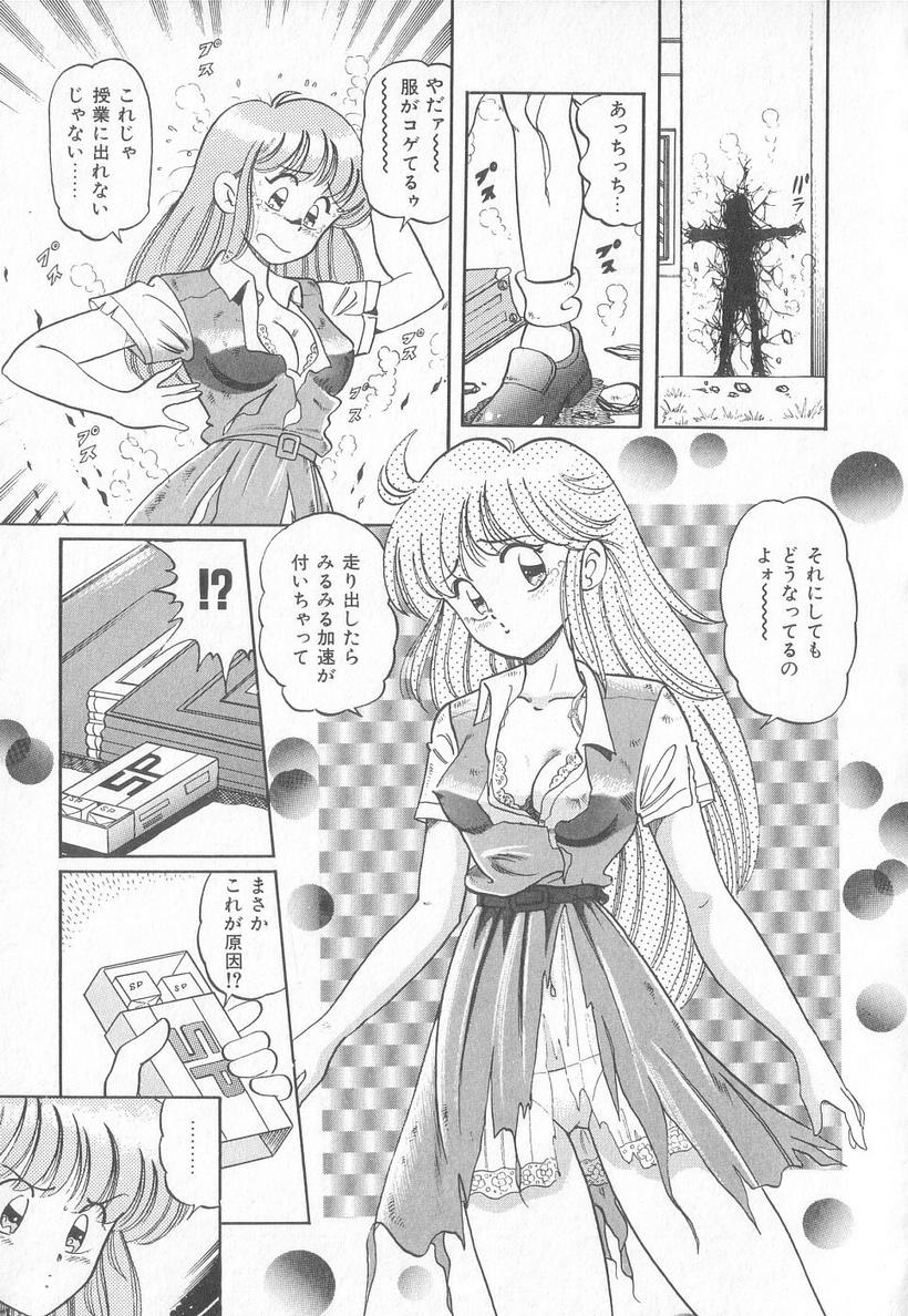 Hot Wind page 8 full