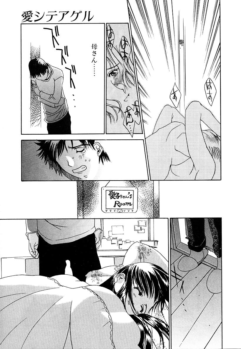 Cashmere page 11 full