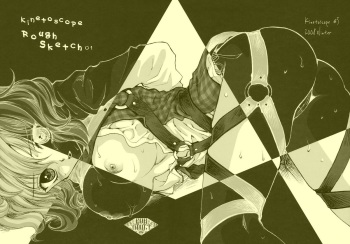 (C75) [Kinetoscope (Chourui, Yukarigawa Yumiya)] Kinetoscope Rough Sketch 01 (Touhou Project) cover