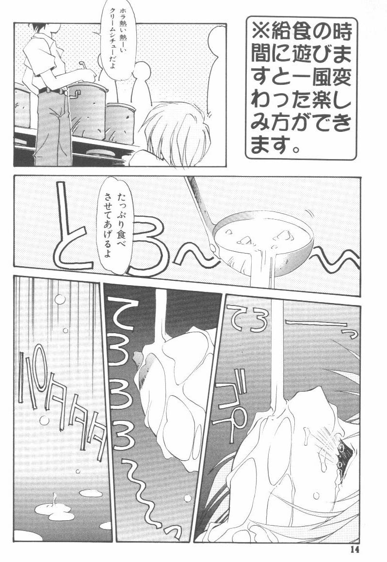 Last Children 3 page 11 full