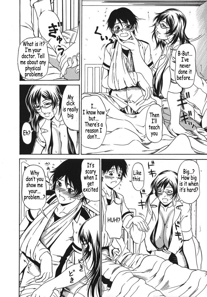 Hoshii Mono wa Ana Hitotsu! - The thing wanting it is hole one. page 12 full