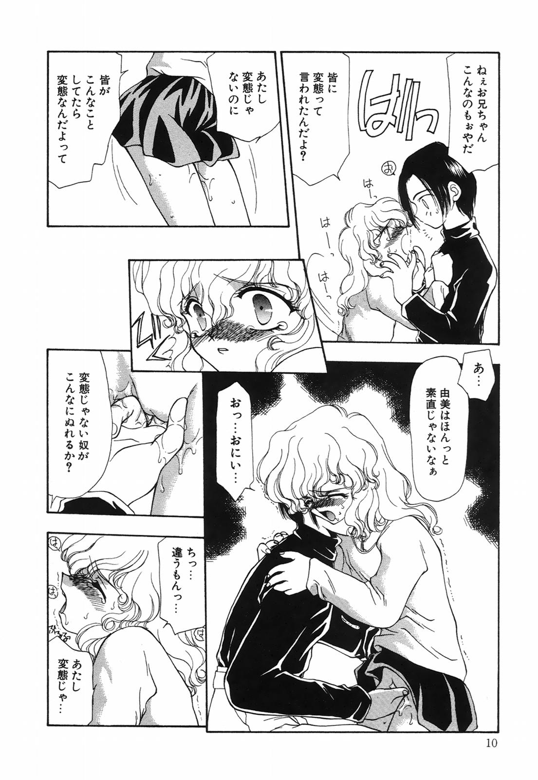 Asemi page 10 full