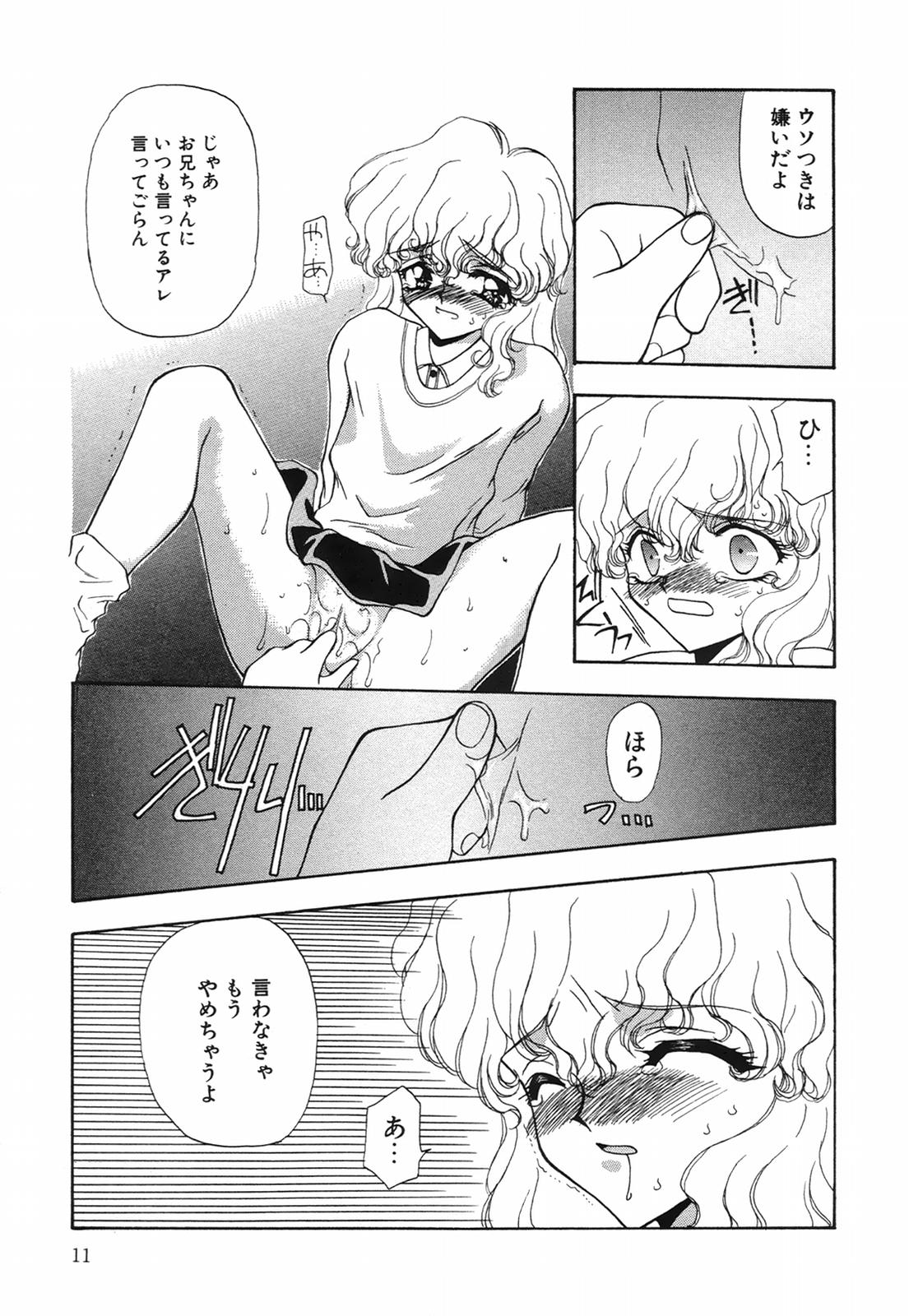 Asemi page 11 full