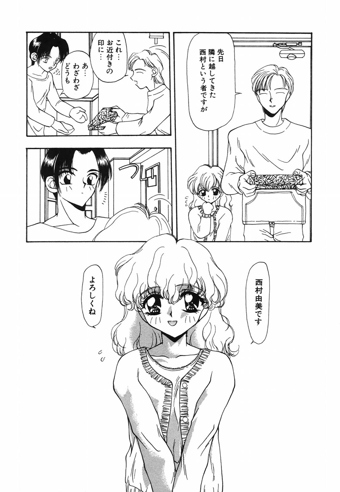 Asemi page 6 full