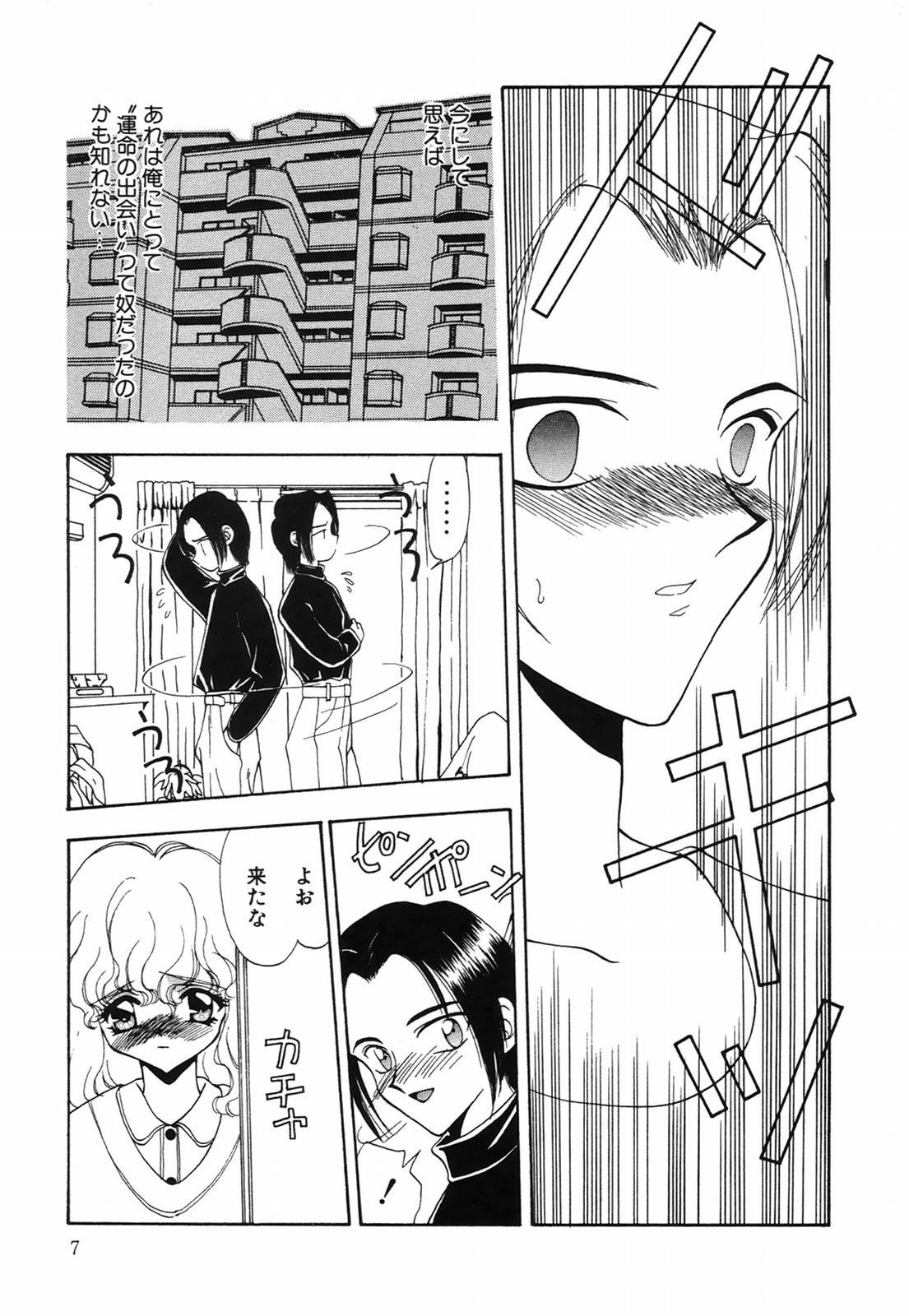 Asemi page 7 full