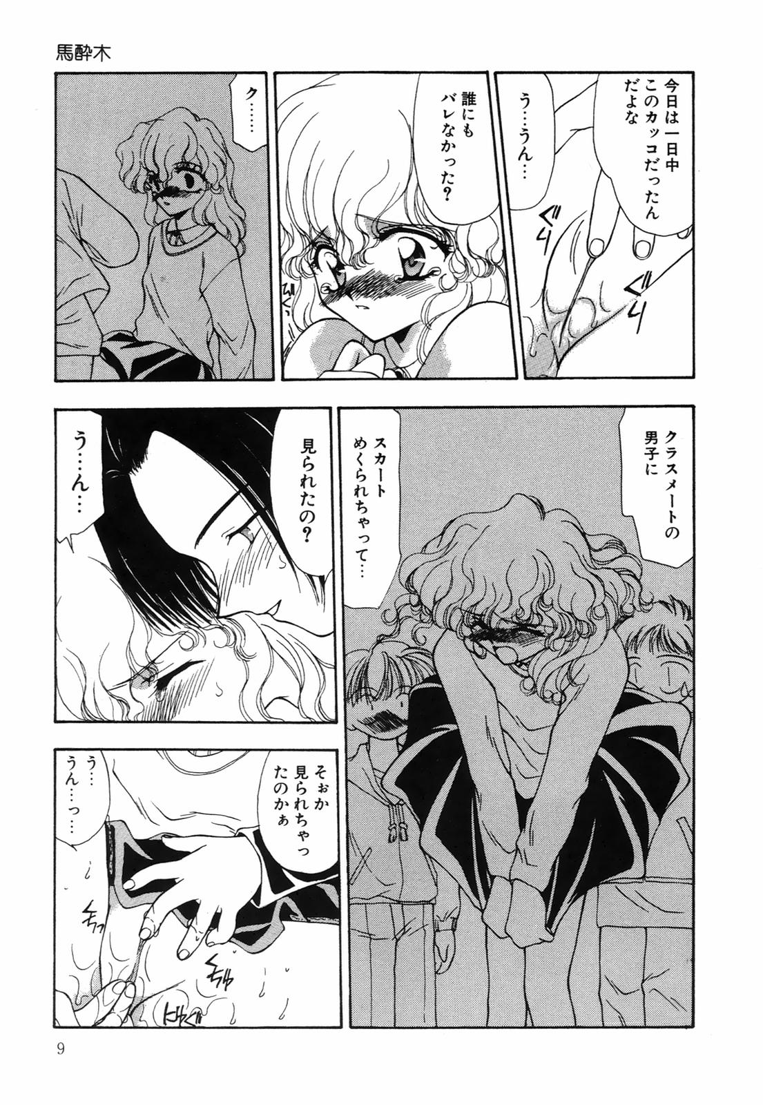 Asemi page 9 full