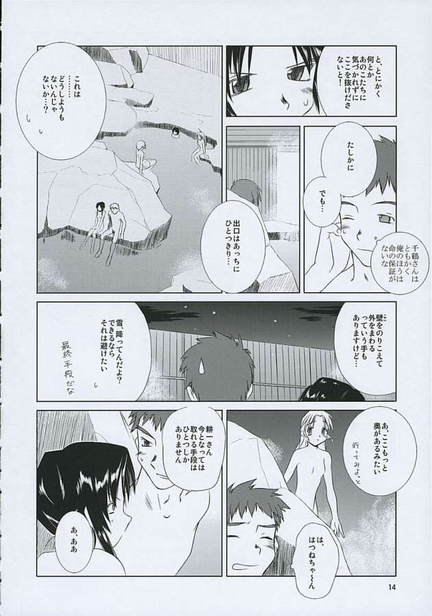 Balneotherapy page 11 full