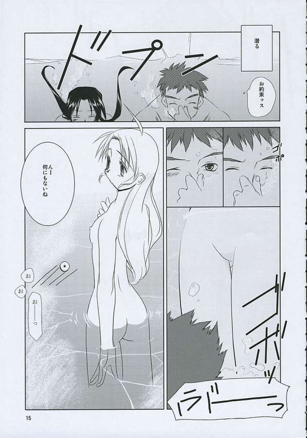 Balneotherapy page 12 full