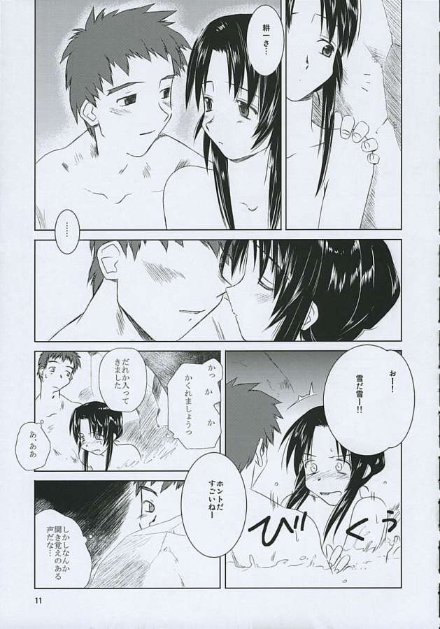 Balneotherapy page 8 full