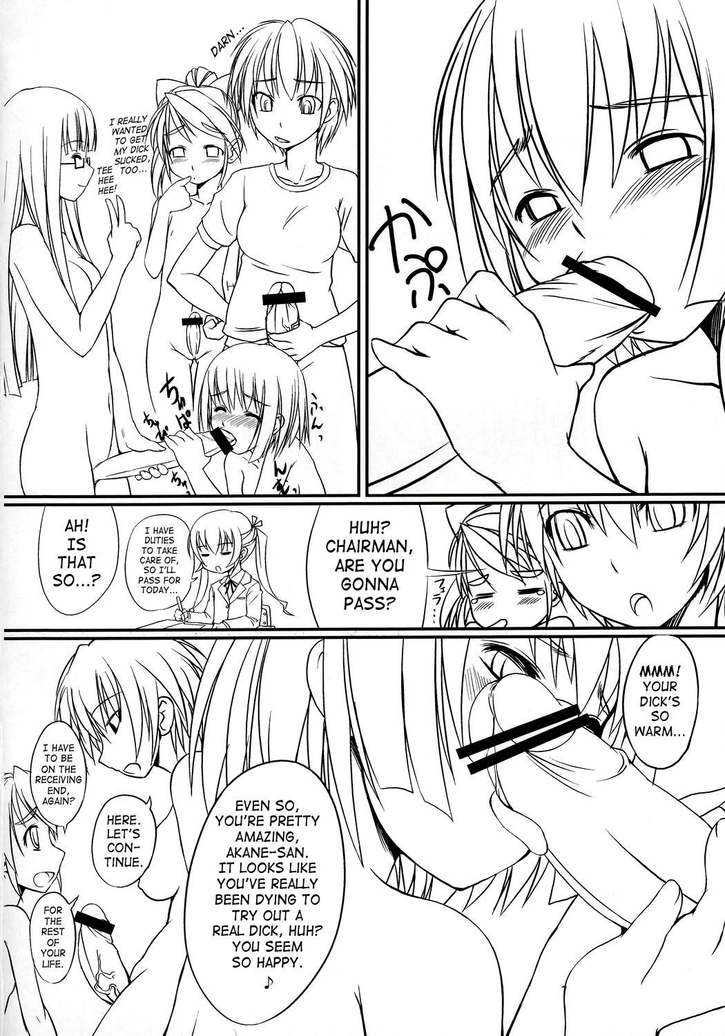 Futabu! | Futa Club 1 page 11 full