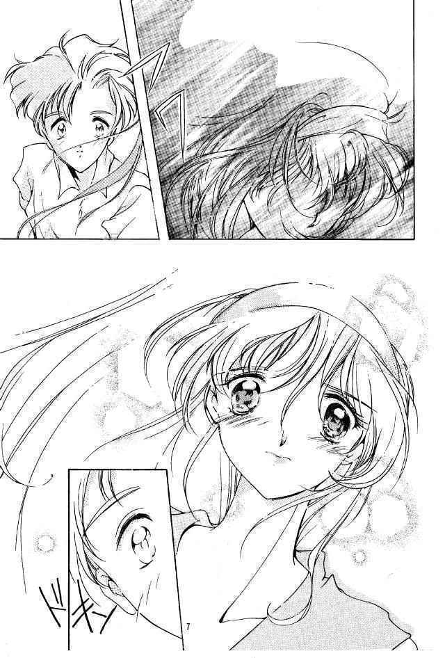 Shiori Dainishou Shuuchi no Gakkou page 6 full