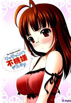 Ricchan wa Fukigen Desuyo?