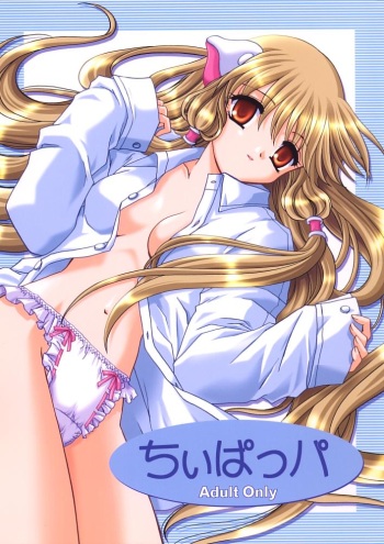 (CR29) [Plum (Kisaragi Kanna)] Chii Pappa (Chobits) cover