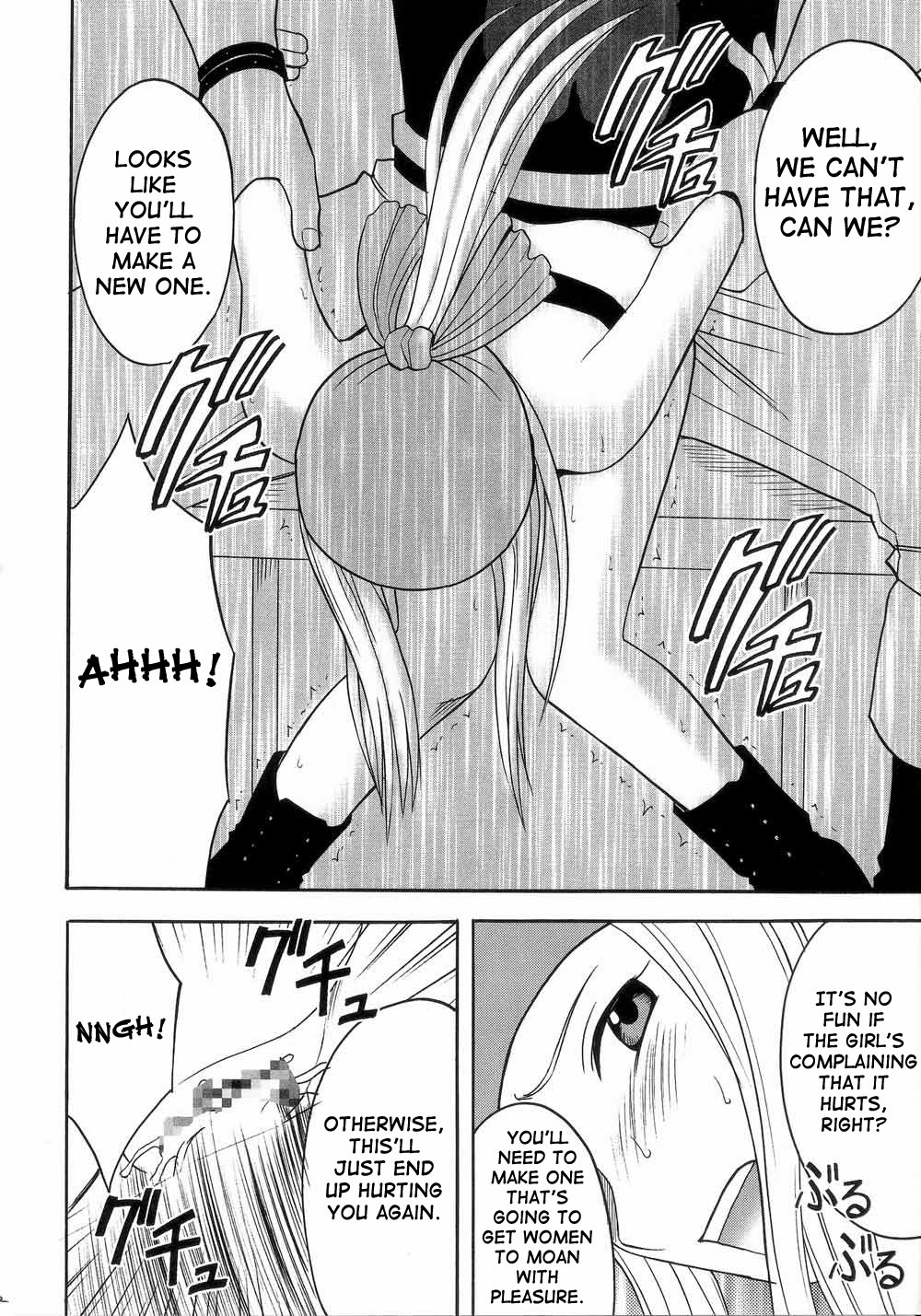 Fusagareta Deguchi | Blocked Exit page 11 full