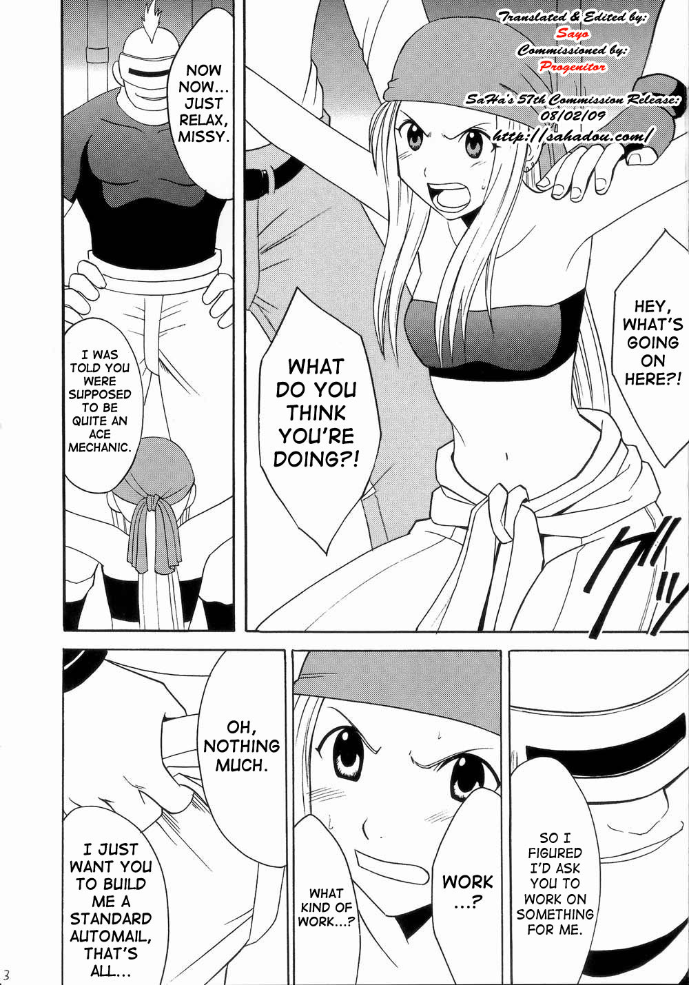 Fusagareta Deguchi | Blocked Exit page 2 full